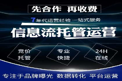 知乎信息流广告投放策略及成功案例
